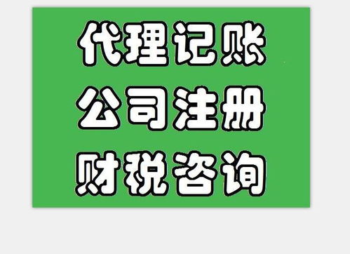 贛州個體戶營業(yè)執(zhí)照辦理與金漫庭公司網(wǎng)站建設(shè)在線咨詢指南