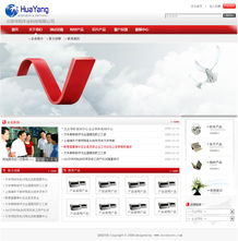 科技公司網站建設 策略與實施指南