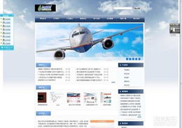 網站建設、推廣與優化一體化服務特價促銷