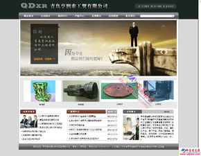 即墨網站建設 12年專注鑄就品質，800元起輕松開啟數字時代