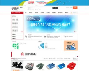 全面解析購物商城網站建設 從規劃到上線的完整解決方案